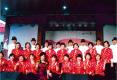 104年度竹東天穿日大合唱比賽