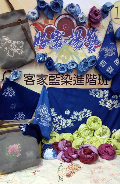 客家藍染進階班商品