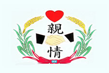 新北市蘆洲區客家會