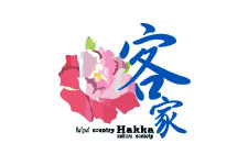 新北市三峽區客家文化協會