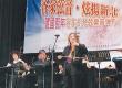 100.12.25辦理建國百年客家胡琴弦樂音樂會