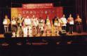 99年文化盃第四屆新客新聲客語流行歌唱大賽