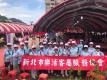 108/8/11參加新北巿義民爺祭典