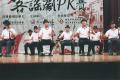 102.12.7三峽客家文化園區假日戲棚表演