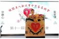 第11屆會員大會徐叡發理事長致詞