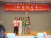 民國98年於臺北縣客家文化節暨義民祭典活動辦理好客擂臺賽